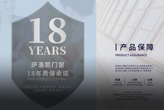 落地服務 正品保證