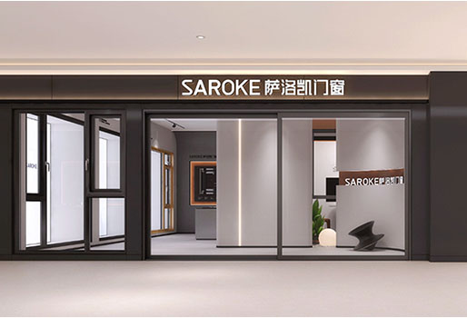 地_0013_薩洛凱廣西桂林店